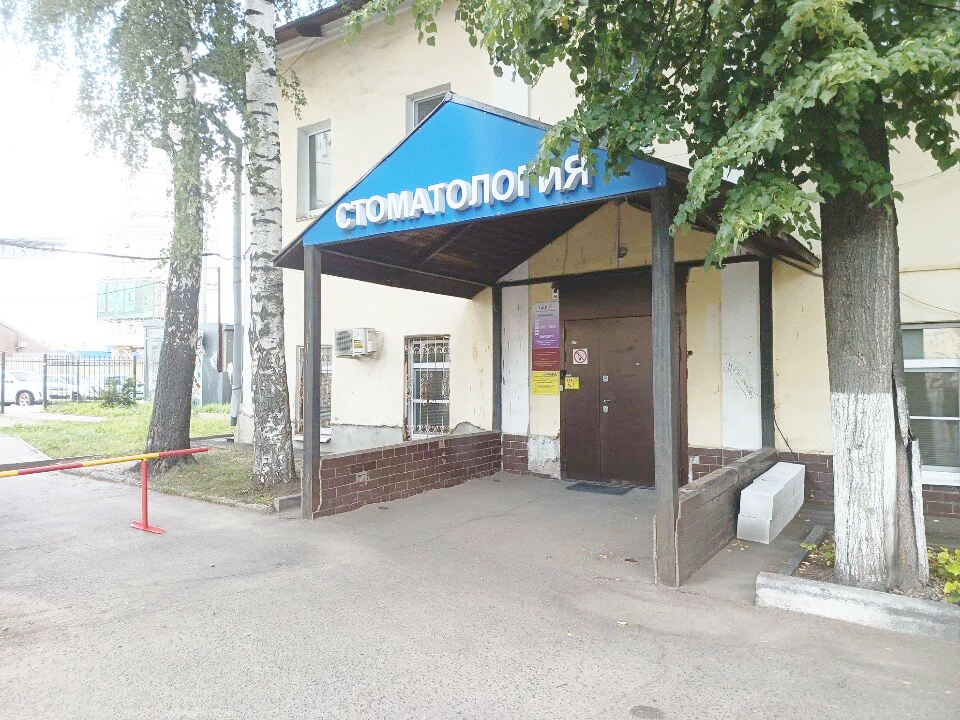 Контакты Центра Дентальной Имплантации